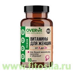 Витамины для женщин  60 капсул (OVERvit) БАД