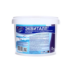 Коагулянт осветлитель воды «Эквиталл», порошок, ведро, 2 кг