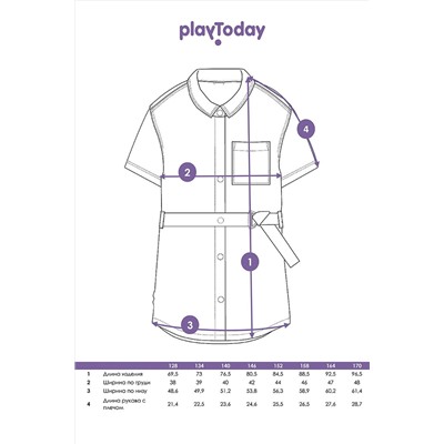 Платье PLAYTODAY, 983053