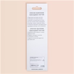 Накладные ногти, 24 шт., с клеевыми пластинами, форма миндаль, матовые, глянцевые, бордовые