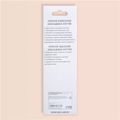 Накладные ногти, 24 шт., с клеевыми пластинами, форма миндаль, матовые, глянцевые, бордовые