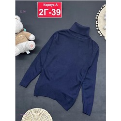 кофта 1981409-1