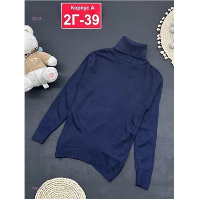 кофта 1981409-1