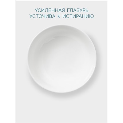 Тарелка глубокая Hanna Knövell, 1 л, d=18.5 см, фарфор, белая
