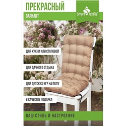 Подушка для мебели Сигма 85х40 см НАТАЛИ, 1117081