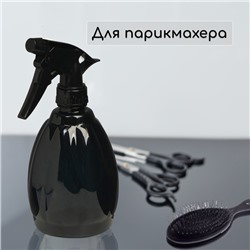 Пульверизатор, 0.55 л, чёрный перламутр, Greengo