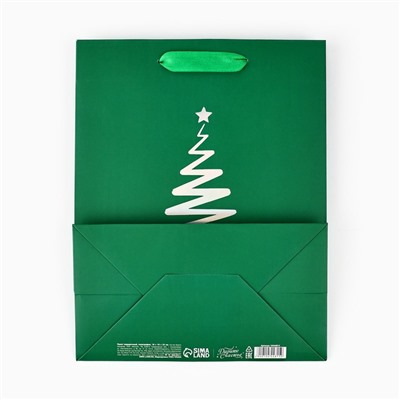 Пакет подарочный новогодний «Яркого Нового года», голография, MS 18×10×23 см