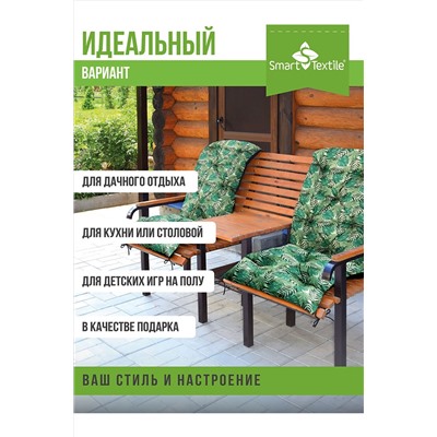 Подушка для мебели на садовую мебель с завязками. Размер: 130*50 см НАТАЛИ, 1048942