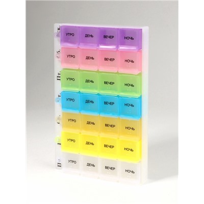 Таблетница - органайзер «Неделька», русские буквы, 18×11.5×2.5 см, утро/день/вечер/ночь, 7 контейнеров по 4 секции, разноцветная