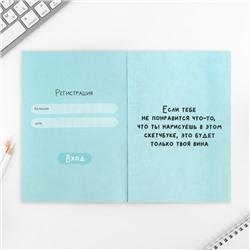 Смэшбук-каракули А5, 32 л «Аниме комикс»