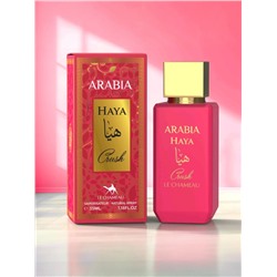 Парфюмерная вода женская Le Chameau ARABIA HAYA CRUSH, 35 мл (по мотивам EMPER CREATION)