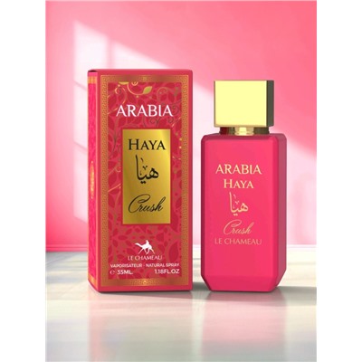 Парфюмерная вода женская Le Chameau ARABIA HAYA CRUSH, 35 мл (по мотивам EMPER CREATION)