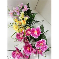 Искусственные цветы 2056862-1