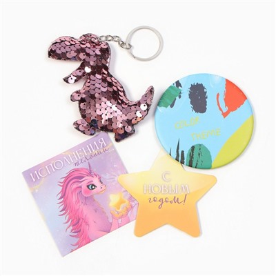 Новогодний подарочный набор KAFTAN «Дракончик» носки (р 33-35) и аксессуары