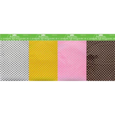 Ткань самоклеящаяся А4 "ГОРОШЕК КРУПНЫЙ" 2-260/02 4 вида, 2 листа Альт