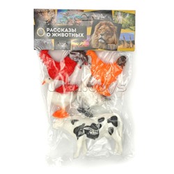 Домашние животные 5 шт. в пакете