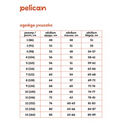 Толстовка детская