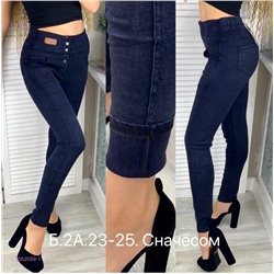 Джинсы 2052059-1