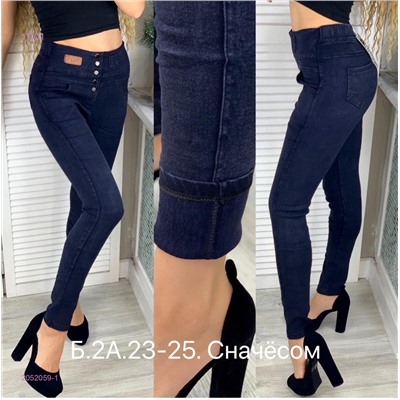 Джинсы 2052059-1