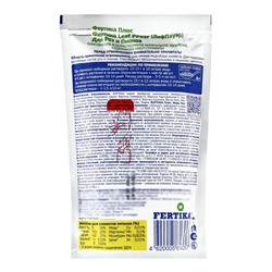 Leaf Power ДЛЯ РОЗ И ПИОНОВ Дой-Пак 0,5 кг