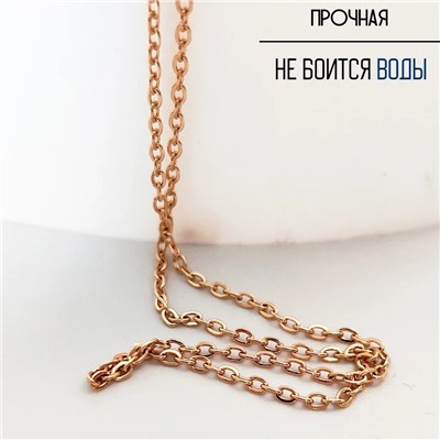 Цепь