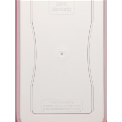 Контейнер для хранения еды Good & Good, 470 мл, с герметичной крышкой, пластик, МИКС