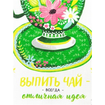 Набор кухонных полотенец Доляна «Чаепитие», 35×60 см-2 шт., 100% хлопок, вафля 160 г/м²