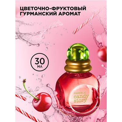 Туалетная вода для женщин Candy Story