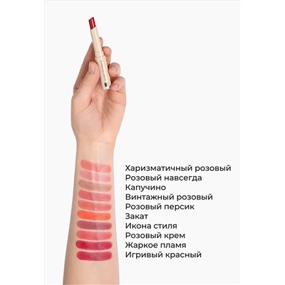 Кремовая помада для губ Pure Makeup