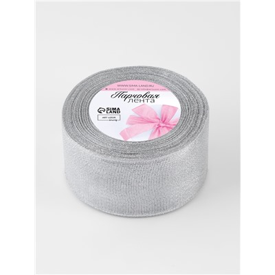 Лента парчовая, 50 мм, 23±1 м, цвет серебряный