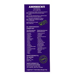 Удобрение жидкое Аминосил для комнатных цветов, 250 мл