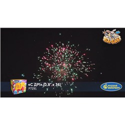 Фейерверк Р7291 С ДР! (0,8" х 36)