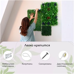 Декоративная панель, 60×40 см, «Сочная трава», Greengo