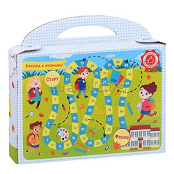 Коробка для школьного набора эконом "Скоро в школу"