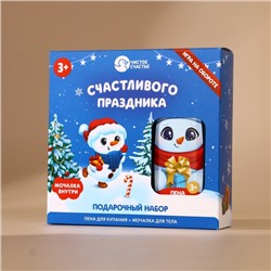 Подарочный набор детский «Счастливого праздника»: пена для ванны 250 мл и мочалка для тела, Чистое счастье