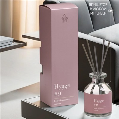 Диффузор ароматический Hygge #9 Лаванда 100 мл