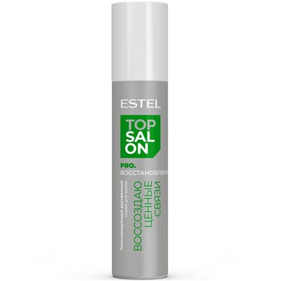 ESTEL TOP SALON PRO.ВОССТАНОВЛЕНИЕ Регенерирующий двухфазный спрей для волос 200 мл