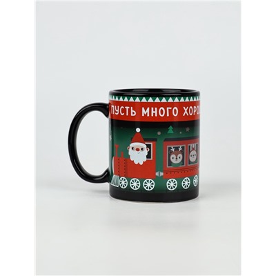 Кружка хамелеон керамическая, новогодняя «Много хорошего», 350 мл