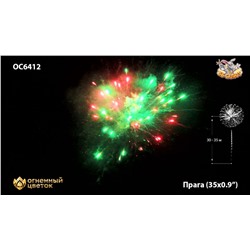 Фейерверк ОС6413 Прага / Praha (0,8" х 36)