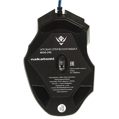 Мышь оптическая Nakatomi Gaming mouse MOG-21U (black) игровая