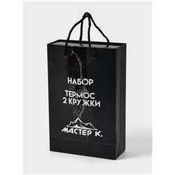 УЦЕНКА Набор «Мастер К»: термос 500 мл и 3 кружки 160 мл, сохраняет тепло 12 ч, синий
