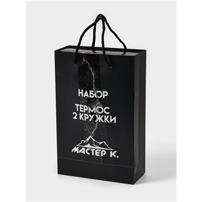 УЦЕНКА Набор «Мастер К»: термос 500 мл и 3 кружки 160 мл, сохраняет тепло 12 ч, синий