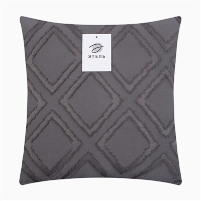 Наволочка декоративная «Этель» ромб 42×42 см, цвет серый