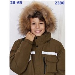 Костюм 2380 Хаки