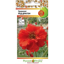 Гравилат Ред Драгон (НК)