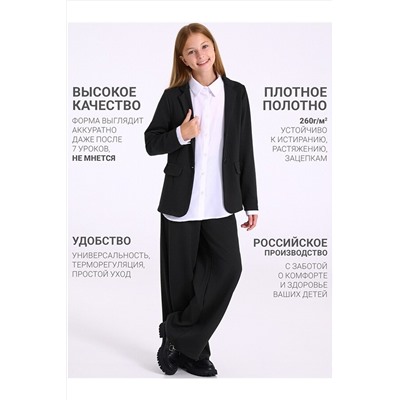 Костюм (Жакет+Брюки) АПРЕЛЬ, 1197949