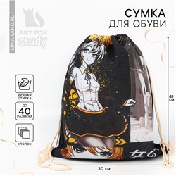 Мешок для обуви «Аниме комикс» (хлопковая) 41×30 см