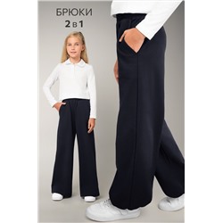 Брюки - трансформеры для девочки Happyfox