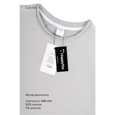 Женская футболка оверсайз из футера двухнитки Happyfox