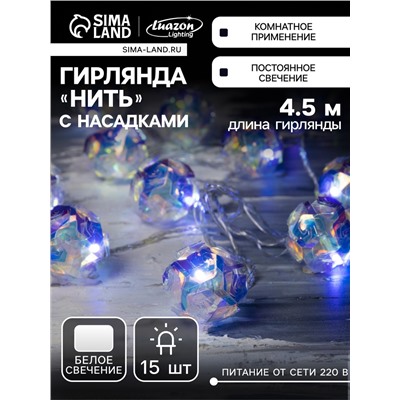 Гирлянда «Нить» 4.5 м с насадками «Цветочные шары», IP20, прозрачная нить, 15 LED, свечение белое, 220 В